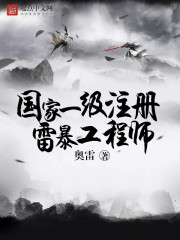 ����һ��ע���ױ�����ʦ