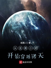 �ӽ�ӹС˵��ʼ��Խ����