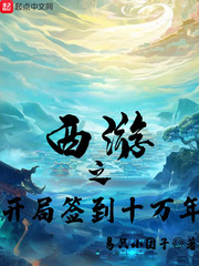 ����֮����ǩ��ʮ����