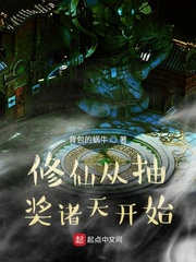 ���ɴӳ齱���쿪ʼ