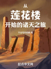 ����¥֮������;