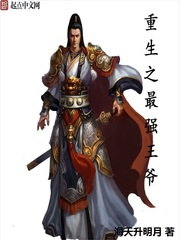 ����֮��ǿ��ү