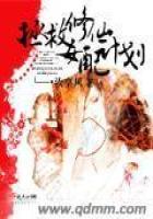 ��������Ů��ƻ�