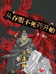 ���̷�����ҩ��ʼ