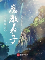 ��Խ֮ħ�̵���