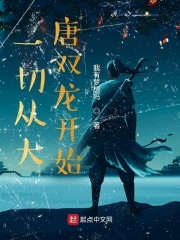 һ�дӴ���˫����ʼ