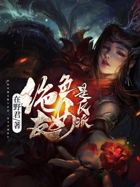 ��ɫŮ���Ƿ���