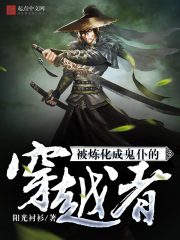 �������ɹ��͵Ĵ�Խ��