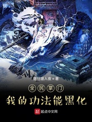 ȫ�����ţ��ҵĹ����ܺڻ�