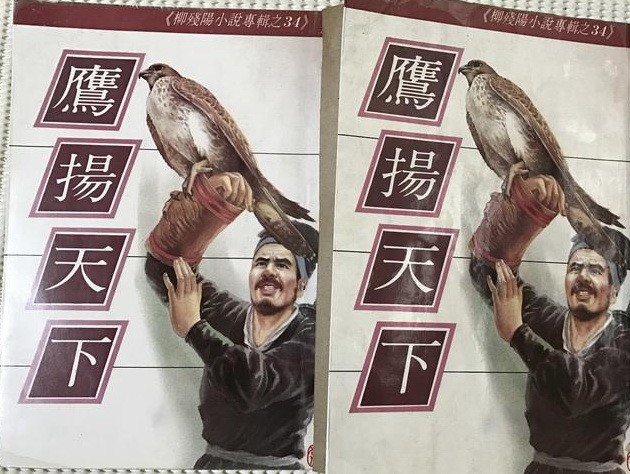 ӥ������