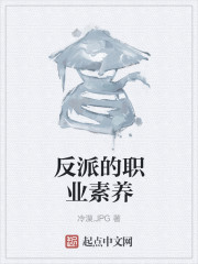 ���ɵ�ְҵ����