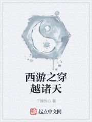 ����֮��Խ����