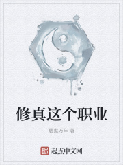 �������ְҵ