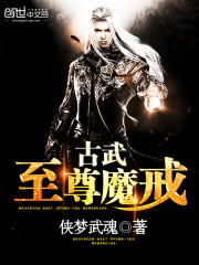 ��������ħ��