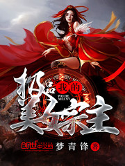 �ҵļ�Ʒ��Ů����