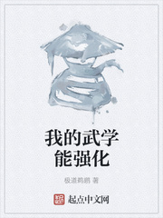 �ҵ���ѧ��ǿ��