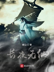 ��ҹ����