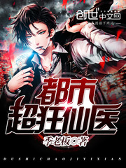 ���г�����ҽ