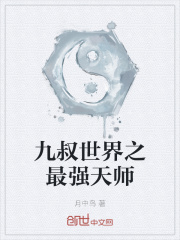 ��������֮��ǿ��ʦ