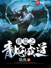 ���֮���߳ɵ�