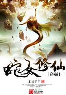 ��Խ֮��Ů����