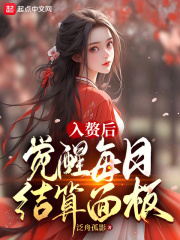 ��׸�󣬾���ÿ�ս������