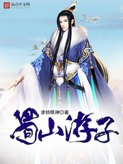 ��ɽ����