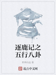 ��¹��֮���а���