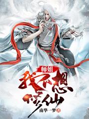 ʦ���Ҳ�������