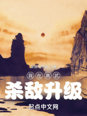 ���ڸ���ɱ������