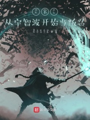 ��Ӱ֮�����ǲ���ʼ������