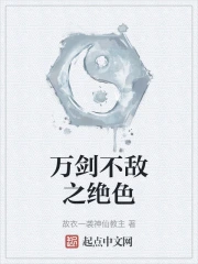 �򽣲���֮��ɫ