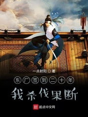 ����ǩ����ʮ�꣬��ɱ������