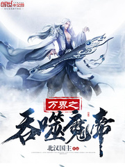 ���֮����ħ��