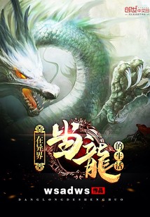 ����統��������