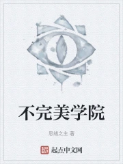 ������ѧԺ